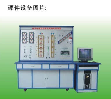 樓宇電梯監(jiān)控系統(tǒng)實驗實訓(xùn)裝置