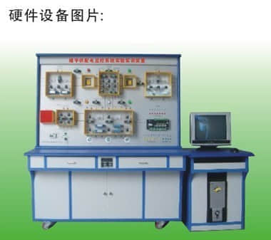 樓宇供配電監(jiān)控系統(tǒng)實驗實訓(xùn)裝置