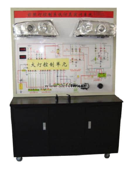 氙氣大燈隨動轉向系統(tǒng)示教板