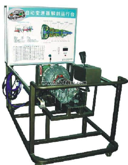 豐田A341E自動(dòng)變速器氣動(dòng)解剖運(yùn)行臺(tái)
