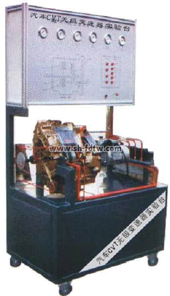 汽車無(wú)極變速器（CVT）實(shí)驗(yàn)臺(tái)