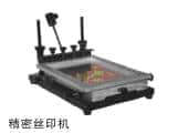 SMT表面貼裝實(shí)習(xí)系統(tǒng)