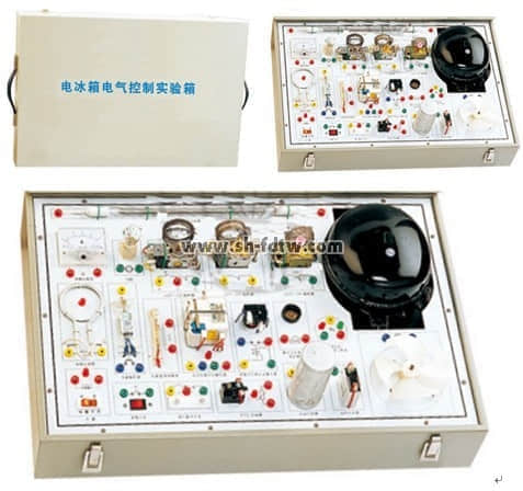 電冰箱電氣控制線路實訓(xùn)箱