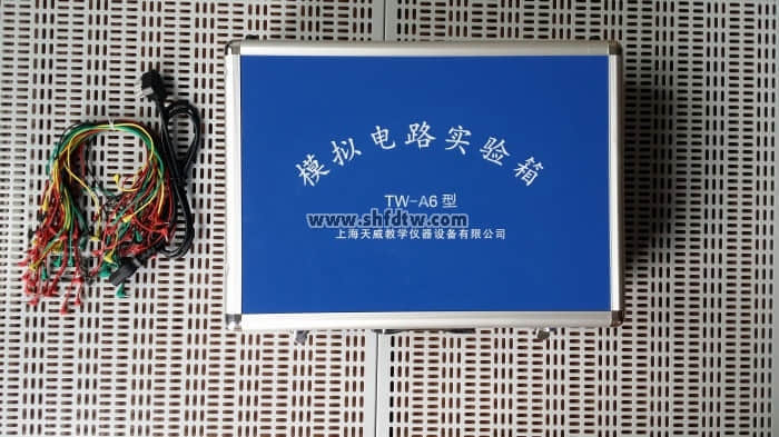 貴州遵義市醫(yī)學院醫(yī)學與科技學院-TW-A6模擬電路實驗箱